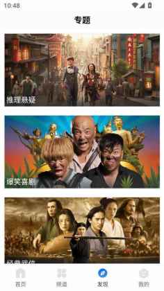 �纣Ӱ�Ӵ�ȫ���°汾��ͼ3