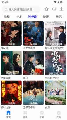 �纣Ӱ�Ӵ�ȫ���°汾��ͼ1