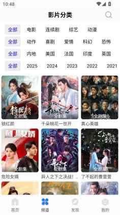 �纣Ӱ�Ӵ�ȫ���°汾��ͼ2