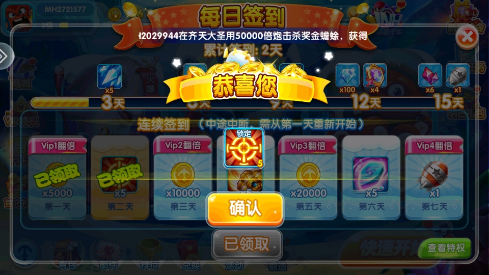 ���������Ϸ�ֻ���99.1��׿���ͼ0