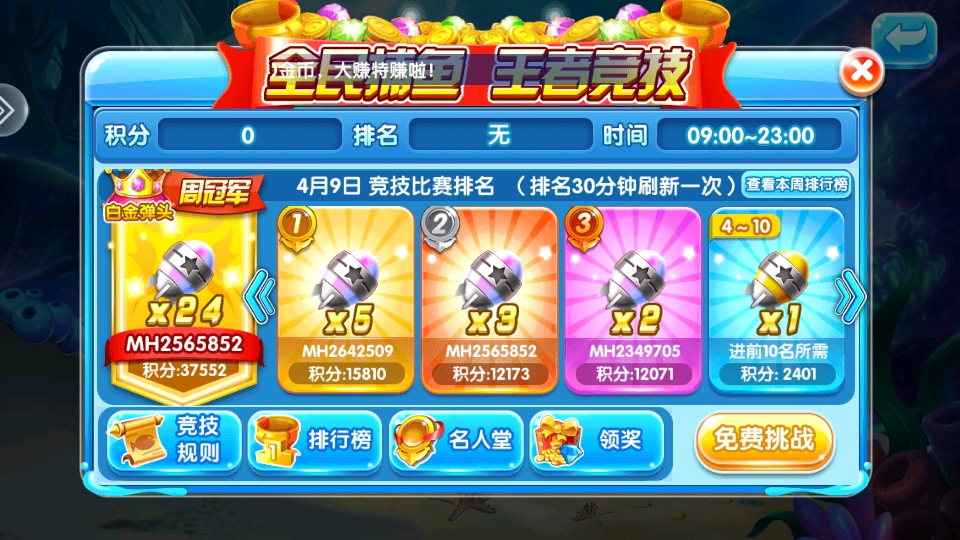 ���������Ϸ�ֻ���99.1��׿���ͼ2