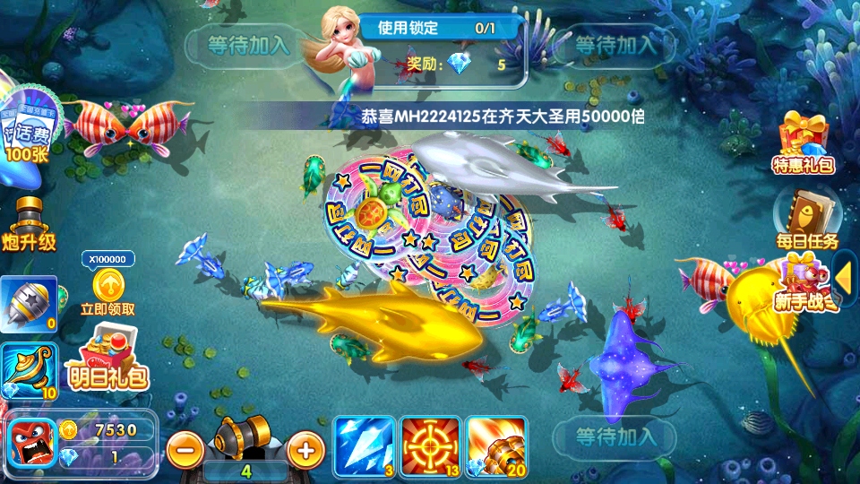 ���������Ϸ�ֻ���99.1��׿���ͼ3