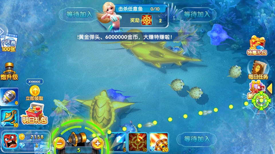 ���������Ϸ�ֻ���99.1��׿���ͼ4