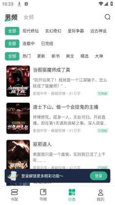 ����С˵�ٷ����°��ͼ1