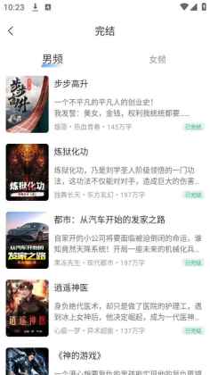 ����С˵�ٷ����°��ͼ3