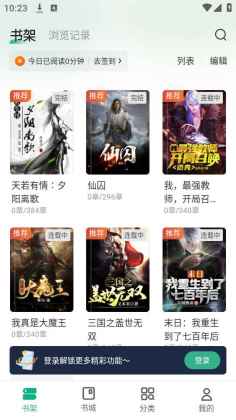 ����С˵�ٷ����°��ͼ2