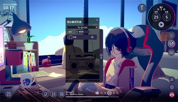 放松时光与你共享游戏(Chill With You)预览图