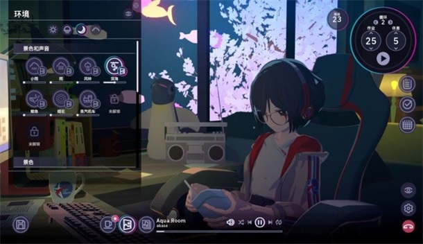 放松时光与你共享游戏(Chill With You)预览图