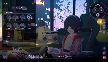 放松时光与你共享游戏(Chill With You)预览图