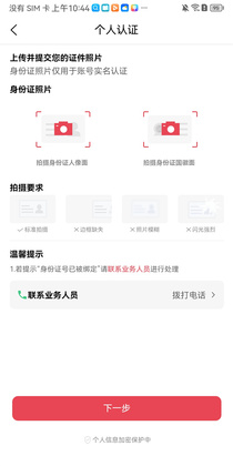 �����¹ʳ�app�ٷ����ͼ2