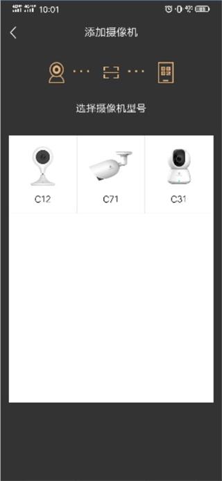 移动千里眼手机版4.3.0安卓版截图1