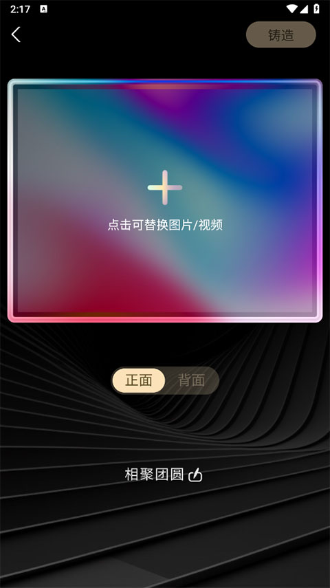 鲸探官方版2.49.0安卓版截图2