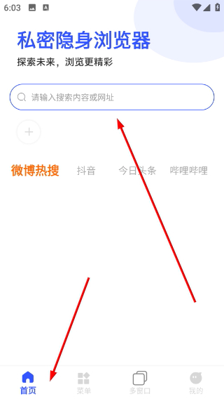 SM浏览器app SM浏览器app
