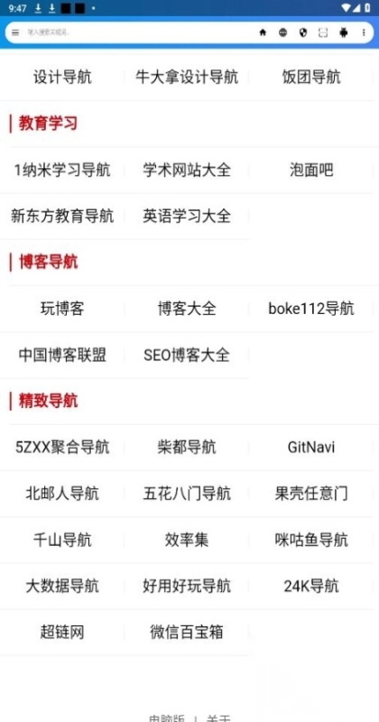 live浏览器app live浏览器app