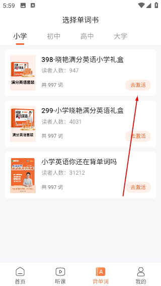 ѧةapp�ٷ���������