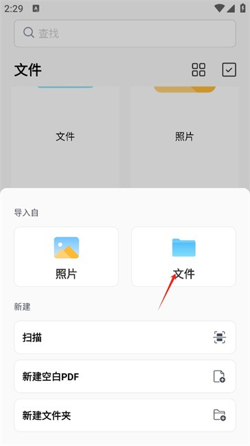 PDFgear最新版本 PDFgear最新版本