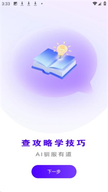 养虾攻略助手官方正版 养虾攻略助手官方正版