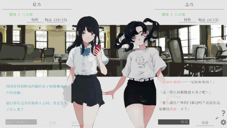 夏日彼方beyond 夏日彼方beyond