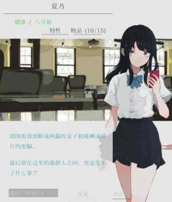 夏日彼方beyond 夏日彼方beyond