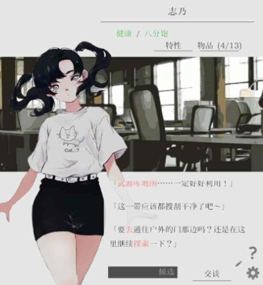 夏日彼方beyond 夏日彼方beyond