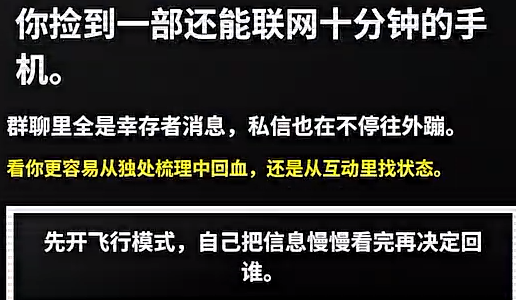 16�˸������ռ���Ϸ