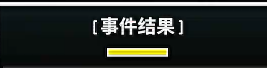 16�˸������ռ���Ϸ