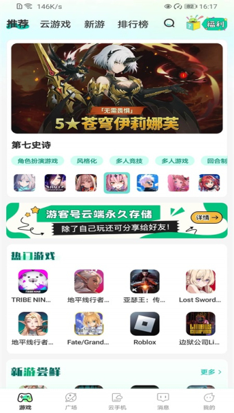 去云吧官方正版 去云吧官方正版