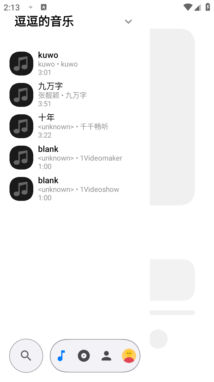 Lyra Player音乐最新版本 Lyra Player音乐最新版本