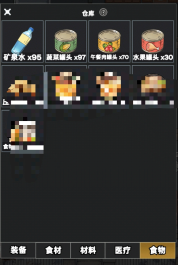我有一个末日安全屋小游戏 我有一个末日安全屋小游戏