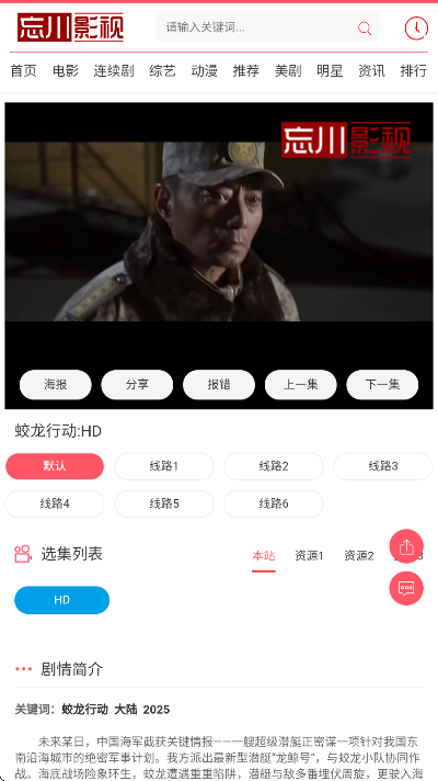 ����Ӱ�����°�