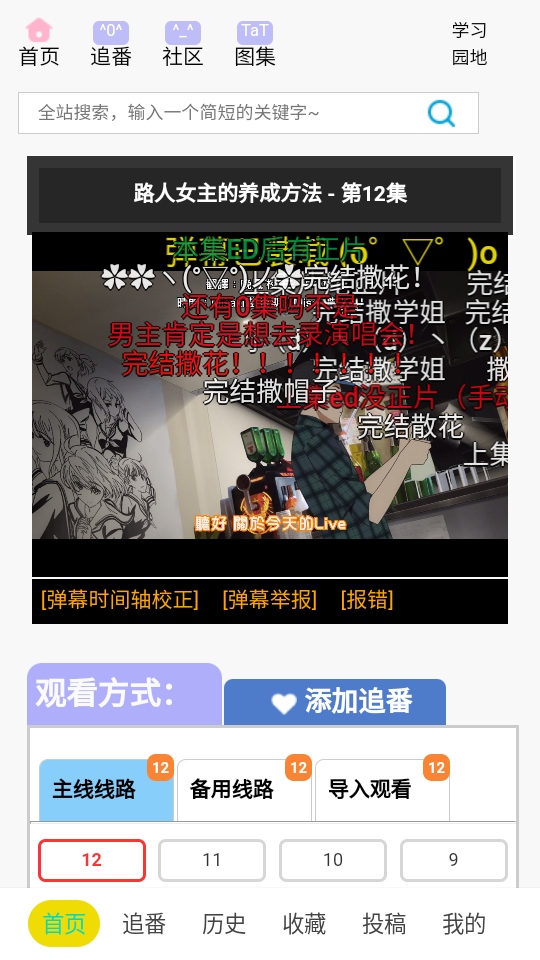 e站弹幕网ezdmw最新版本 e站弹幕网ezdmw最新版本