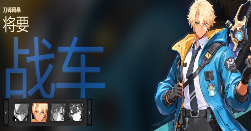 ����������Ϸ(BladeRite)