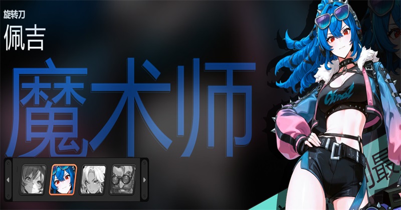 ����������Ϸ(BladeRite)