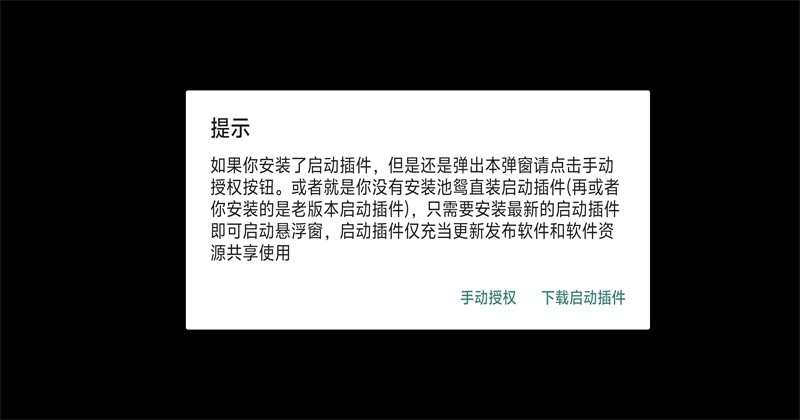 异环池鸳内置菜单 异环池鸳内置菜单