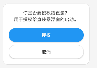 异环池鸳内置菜单 异环池鸳内置菜单