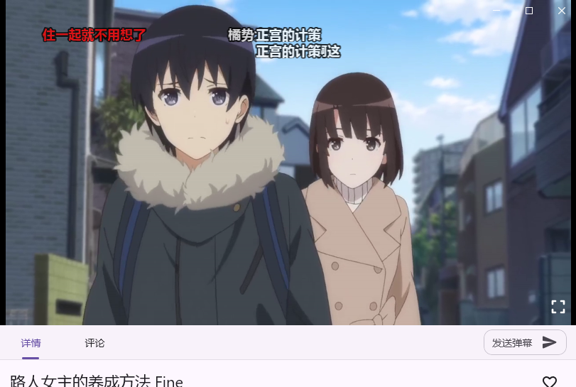 animeko电脑版 animeko电脑版