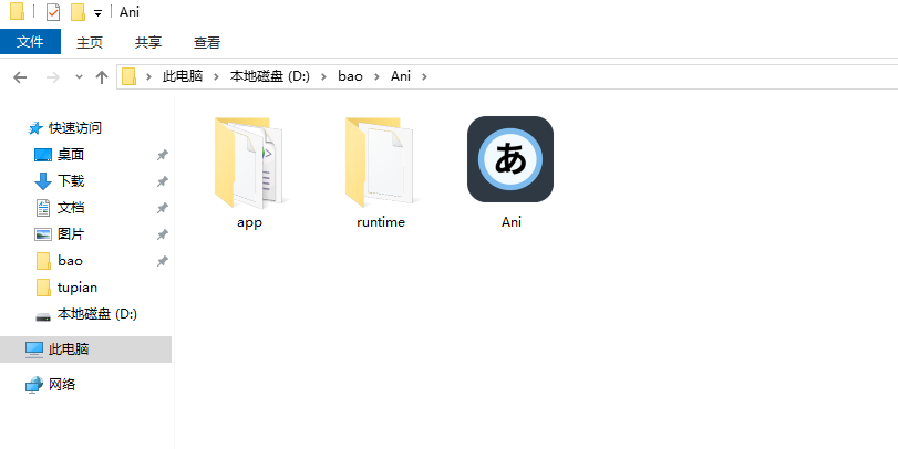 animeko电脑版 animeko电脑版