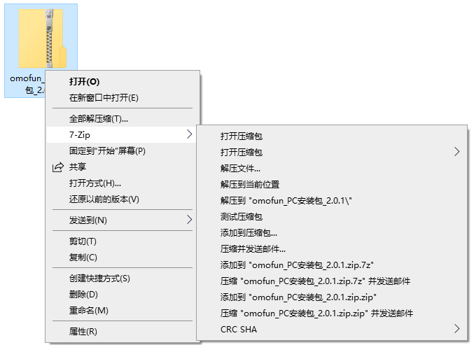 omofun电脑端 omofun电脑端