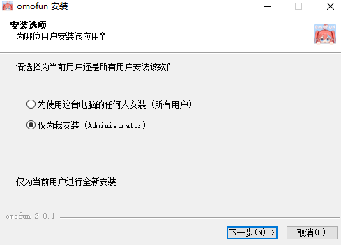 omofun电脑端 omofun电脑端