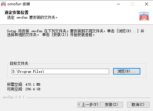omofun电脑端 omofun电脑端