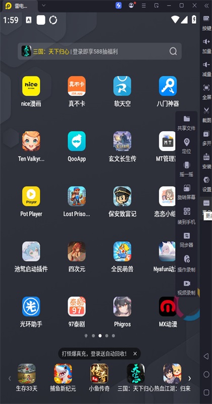 �׵�ģ����pc��ٷ���