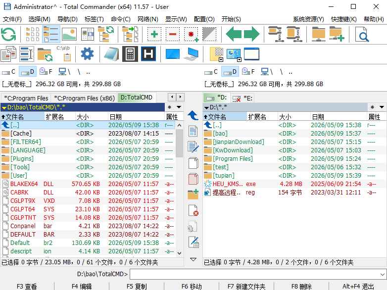 Total Commander软件 Total Commander软件