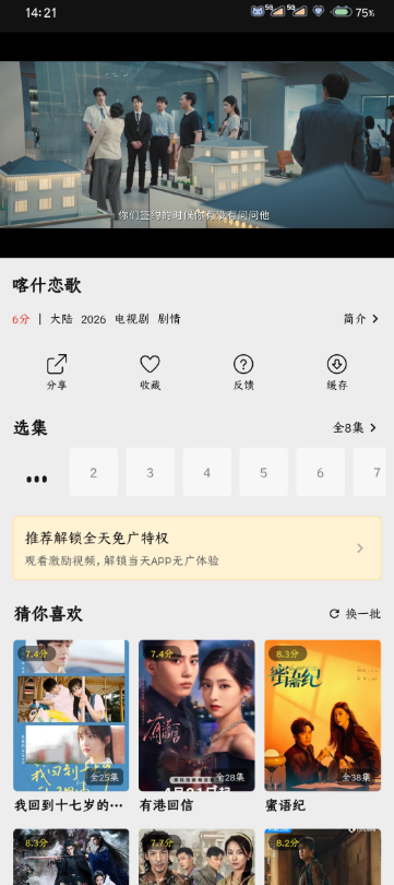 ��֡��Ӱ��app�ٷ���