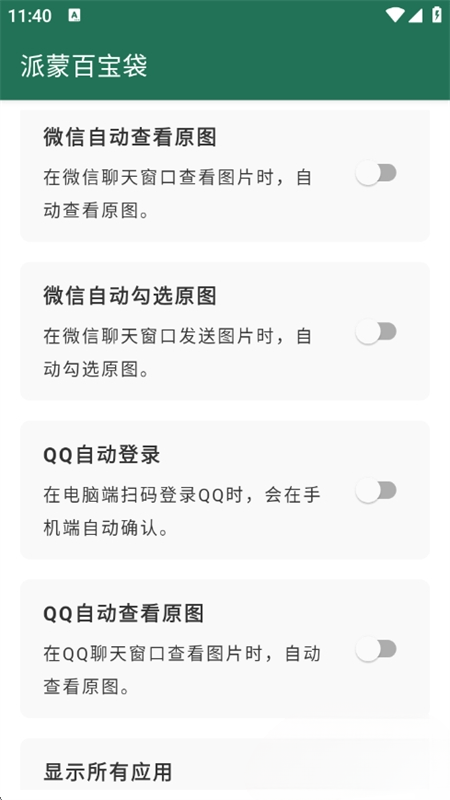 ������app