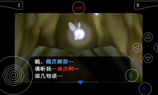 塞尔达时之笛中文手机版 塞尔达时之笛中文手机版