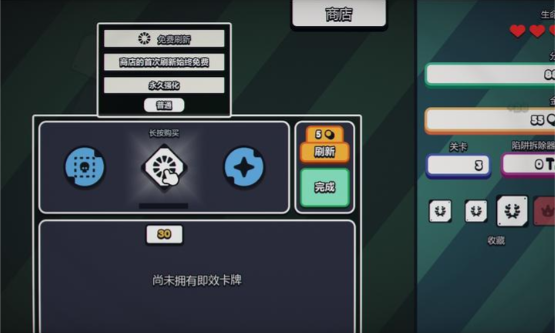 ս��ɨ�����Plus��Ϸ(Infinity Sweeper DEMO)
