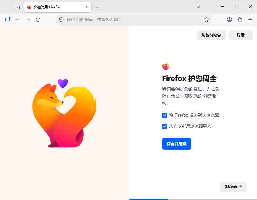 ��������pc��ٷ���