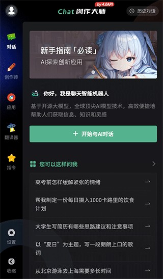 AI����ר���ֻ���