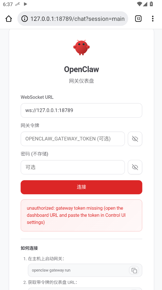 openclaw��׿��