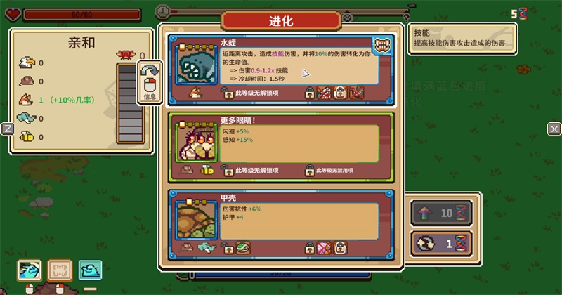 万物皆可蟹中文版 万物皆可蟹中文版